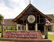 Museo Nazionale Thalang