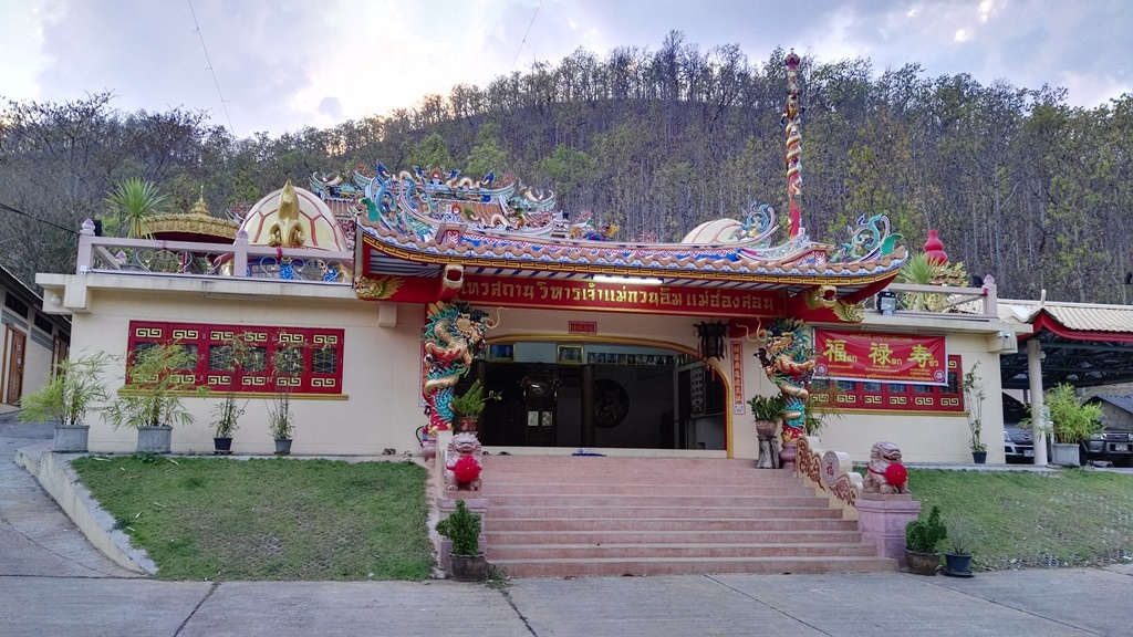 Chiang Mai - Mae - Hong - Son - chinese temple