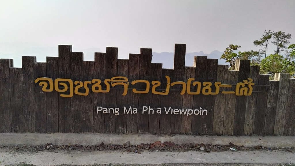 Chiang Mai - Mae Hong Son pang ma mountain viewpoint