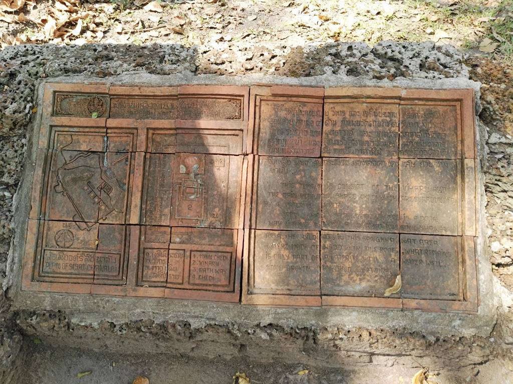 Si Satchanalai, historical park- wat suan kaeo uttayan yai stone sign